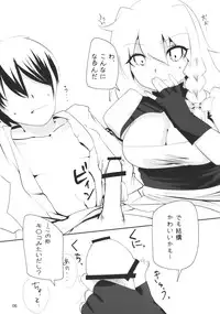 (C78) [Hyudorabo (Hyudora)] Touhou Dere Bitch 2 (Touhou Project)