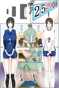 [Aka no Hana] Spring Exchange Valley