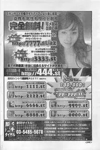 Action Pizazz 2003-09