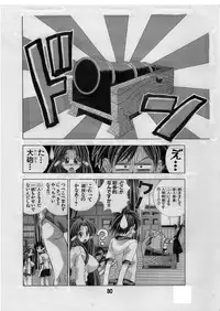 [Matsuyama Seiji] Eiken Makaizou 2 (Eiken) [Digital]