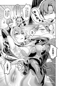 [Hizuki Akira] Yokubou Pandora Yokubou 1-11 [Digital]