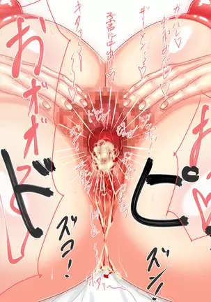 Basukebu Maneja no Senno Netorare Supesharu Menyu