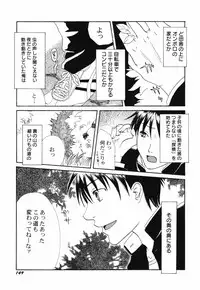 Hin-nyu v40 - Hin-nyu Course