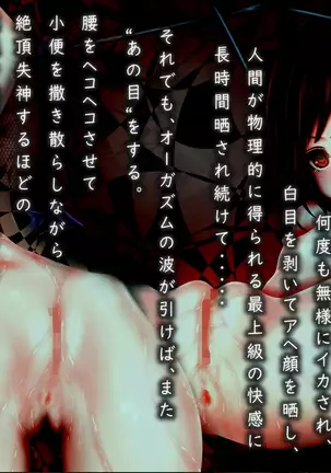 Muhannou-kei Enkou Shoujo to Zettai Wakarase Zetsurin Oji-san