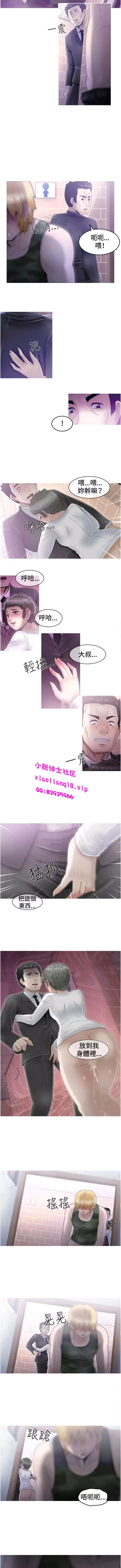 中文韩漫 KEEP THE GIRLS Ch.0-5