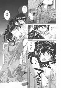 [Hirose Miho] Tadaima Full House