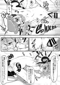 (C91) [Avalanche (ChimaQ)] Baquartet to Otona no Omamagoto! (Touhou Project)