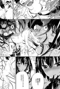 Girls forM Vol. 11