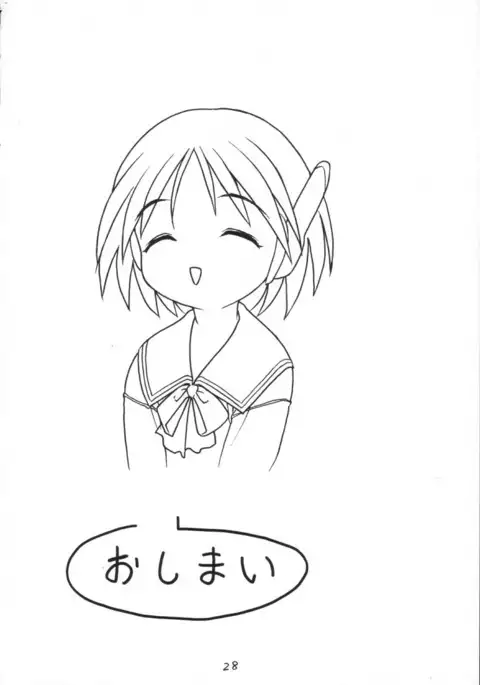 Heart Tale ver 1.01