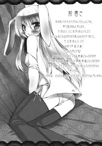 [@Emily.U] Touhou Gensou Kyoushitsu (Touhou)