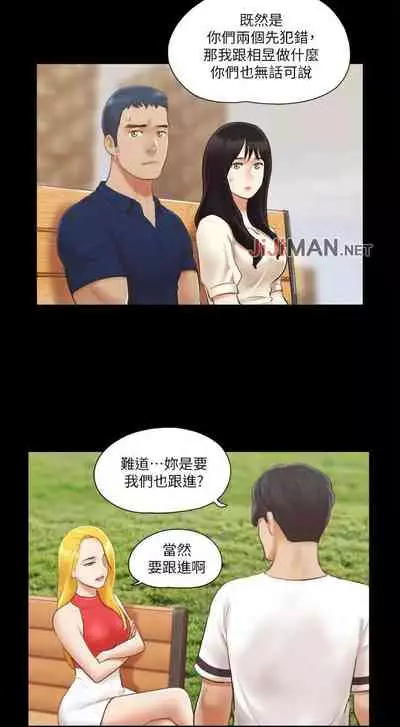 【周五连载】协议换爱（作者：遠德） 第1~88话