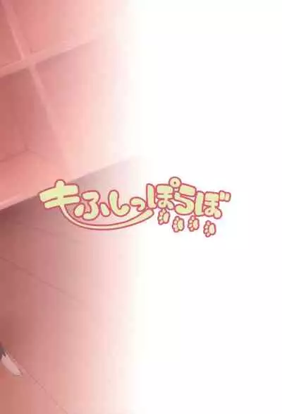 (C99) [Mofu Shippo Lab (Nakamura Subaru)] Houkago Benkyoukai (Touhou Project)