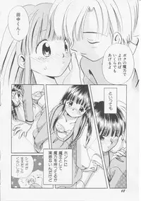 Hin-nyu v08 - Hin-nyu Hakusho