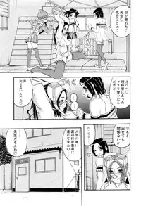 [Anthology] Karyou Shouji Ryoujoku Shiten