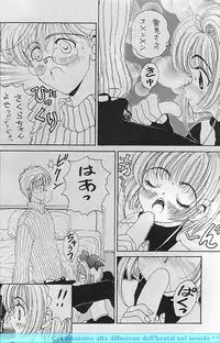 (CR22) [PINE CANDY (Kouenji Marimo)] Sakura Sakura R (Cardcaptor Sakura)