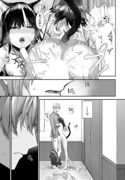 [Kyougoku Touya] Orokamono wa Nekomimi Dorei ni Izon suru ~Hajimete no Choukyou Seikatsu~ 01-23