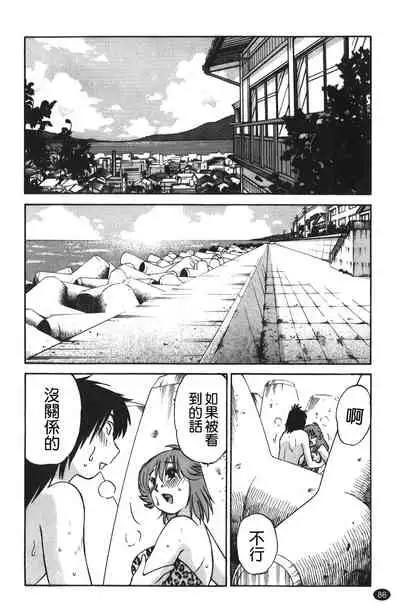 hirugao | 白日之顏