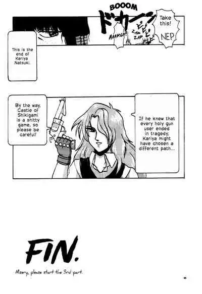 GUNPARADE MARCH ULTRASONIC ATTACK! FIRST OPERATION. LEVEL E