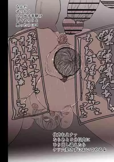 オークハンターとして名を馳せる女エルフがオークに捉まった。そして孕まされた