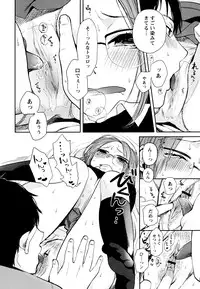 [Yokoyari Mengo] Mokkai Shiyo? [Digital]