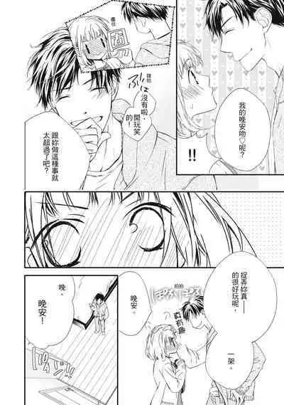 這場婚姻另有內幕