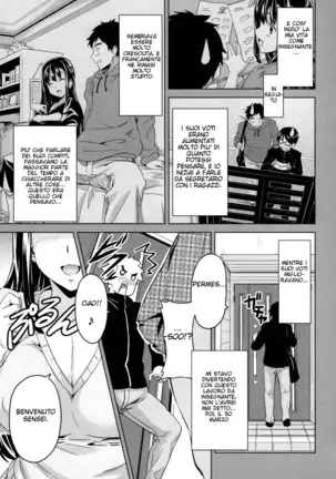 Tsundero (decensored)