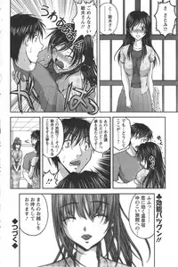 Action Pizazz DX 2014-09