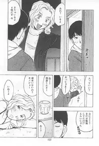 [Uramac] Hana -Uramac Sakuhinshuu-