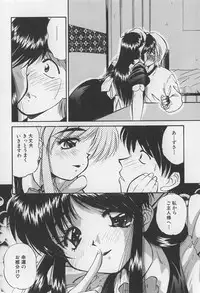 [Marugoto Ringo] Rachi Kankin