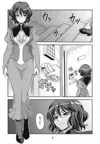 (COMIC1☆2) [Junpuumanpandou (Hida Tatsuo)] GLASSES 00 (Mobile Suit Gundam 00)