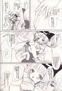 (C67) [VENOM (Alto Seneka, Rusty Soul)] Lovely Poison 4 (Ragnarok Online)