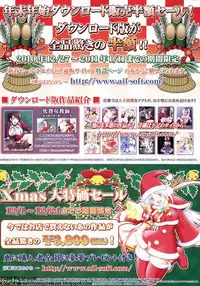 BugBug 2011-01 Vol. 197