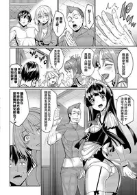 [Asamine Tel] Kyuuai Mental [Chinese] [大仙个人汉化] [Digital]