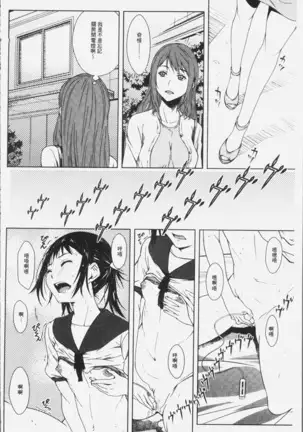 朽ち果てた箱の中