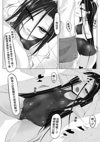 [Lu Renbing] (FF-30新刊)一則軍中鬼故事-小紅二之夜半零時(錯字修正) [Chinese]