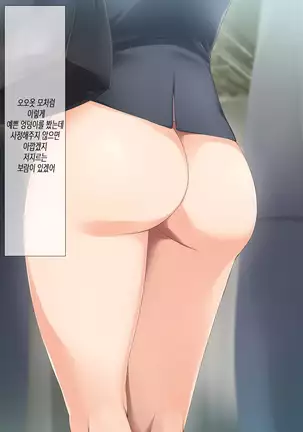 Jikan Teishi Indouchuu | 시간정지 음도중