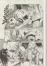 Comic Papipo 1999-01
