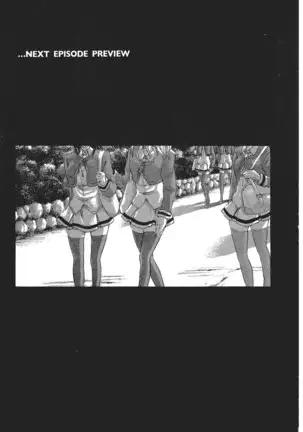 センセ。 第5巻