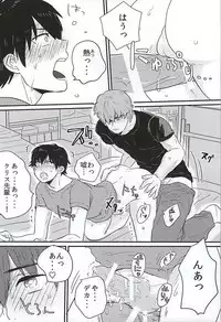 (Silent Catcher C!) [Mattakeume (Hakumai)] BAD Communication! (Daiya no Ace)