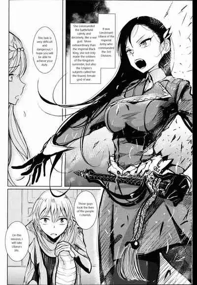 Senki no Gorakushitsu