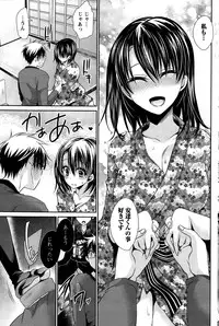 [Shinonome Ryu] Ore to Kanojo to Owaru Sekai Ch. 1-15