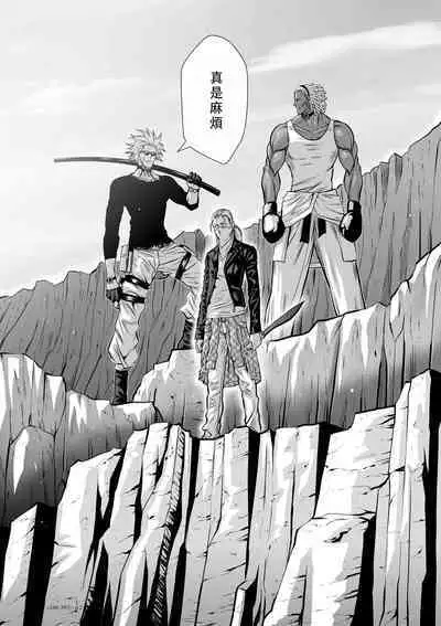 Chijou Hyakkai Ch36-40 Chinese Version「地上100阶」個人翻譯