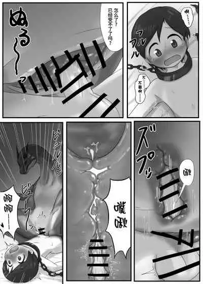 [107-byou] Dragon no Shita no Kuchi [Chinese] [悬赏大厅×真不可视汉化组]