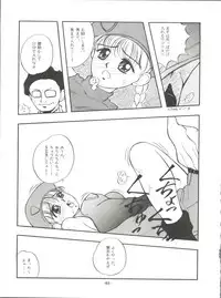 (C47) [Zabon no Kai (Various)] ZABON vol. 6 (Various)