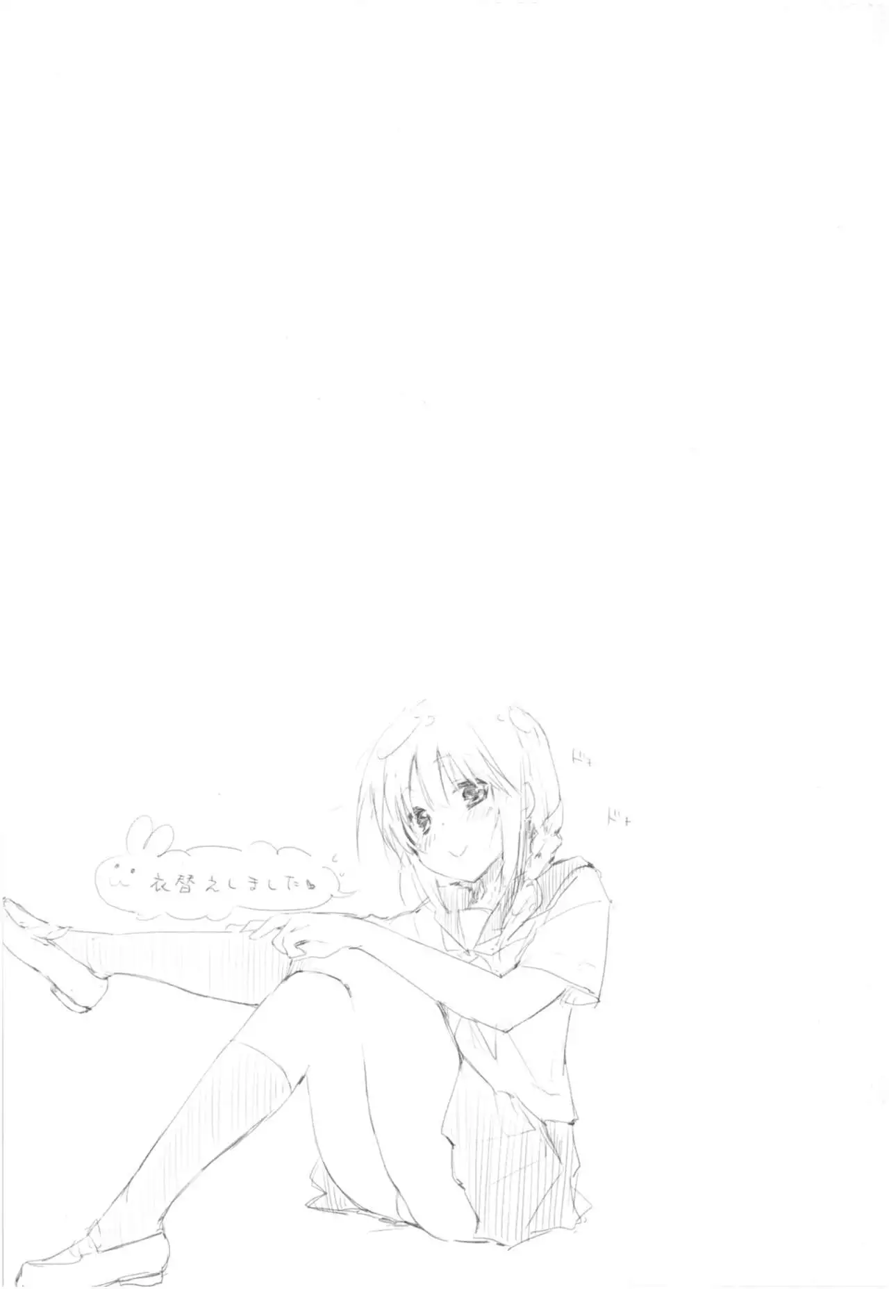 Mizu to Mitsu to, Shoujo no Nioi。Act.3 Perfect review 3