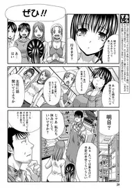 [Itaba Hiroshi] 20/40 Toshi no Sa Ch.1-9