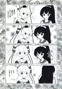 (C90) [Lo likyo NEW! (Enu-yamayama)] Tanagokoro ni Torenai Shiawase wa (Kantai Collection -KanColle-)