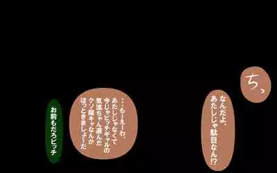 Itsumo no Koukei Season 5.5 "Fresh!"