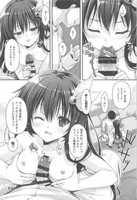 (C94) [Kaiyuu Kikaku (Suzui Narumi)] Ookiku Natte mo Issho ni Isasete (Kantai Collection -KanColle-)