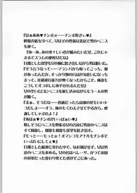 [Tsurikichi-Doumei] Eternal Rukaina p60 complete (Eternal Arcadia, Skies of Arcadia)